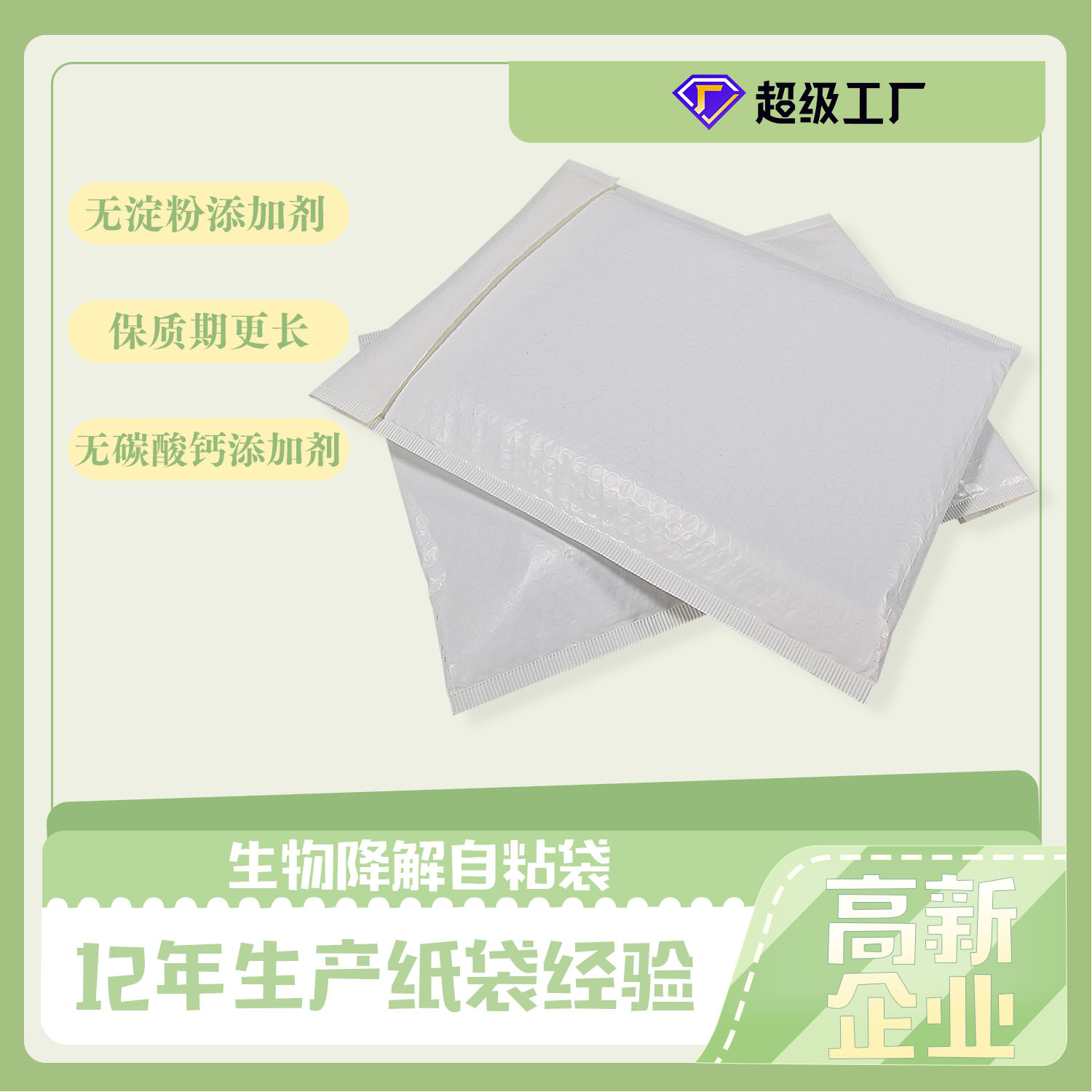 歐盟新包裝法規(guī)，再生含量、生物降解堆肥、可回收性定義、回收和重復(fù)使用目標(biāo)，引爭(zhēng)議(圖4)