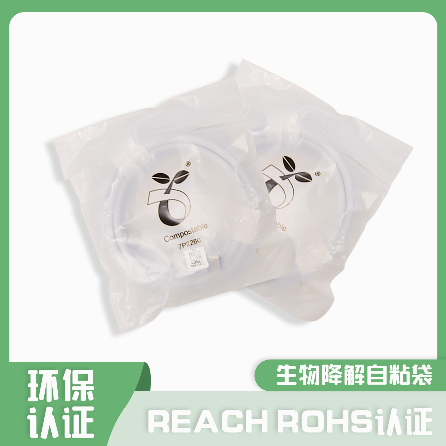 生物降解袋、CPE袋等塑料袋在印刷時(shí)對(duì)印刷機(jī)的操作時(shí)應(yīng)該注意哪些項(xiàng)？(圖1)