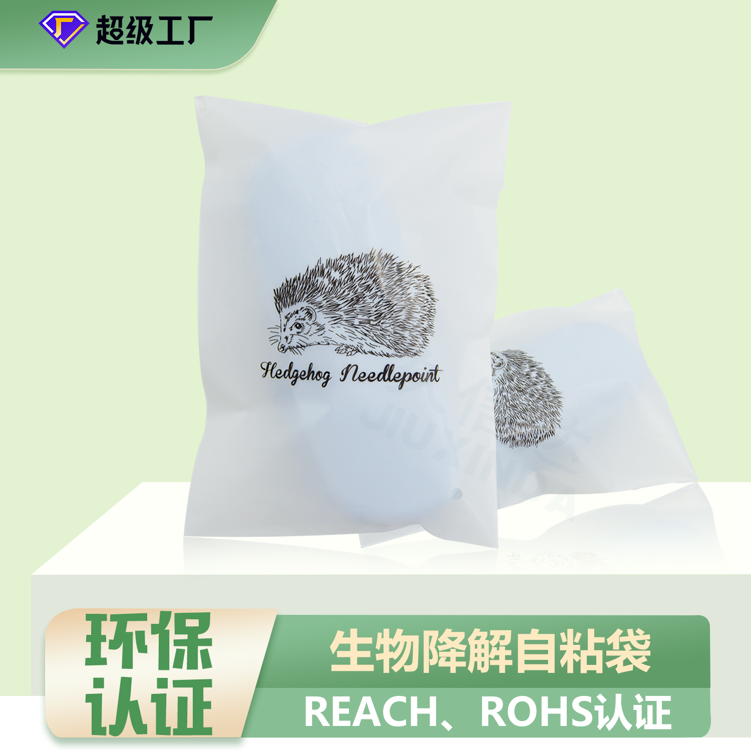 全生物降解袋怎么處理？(圖1)