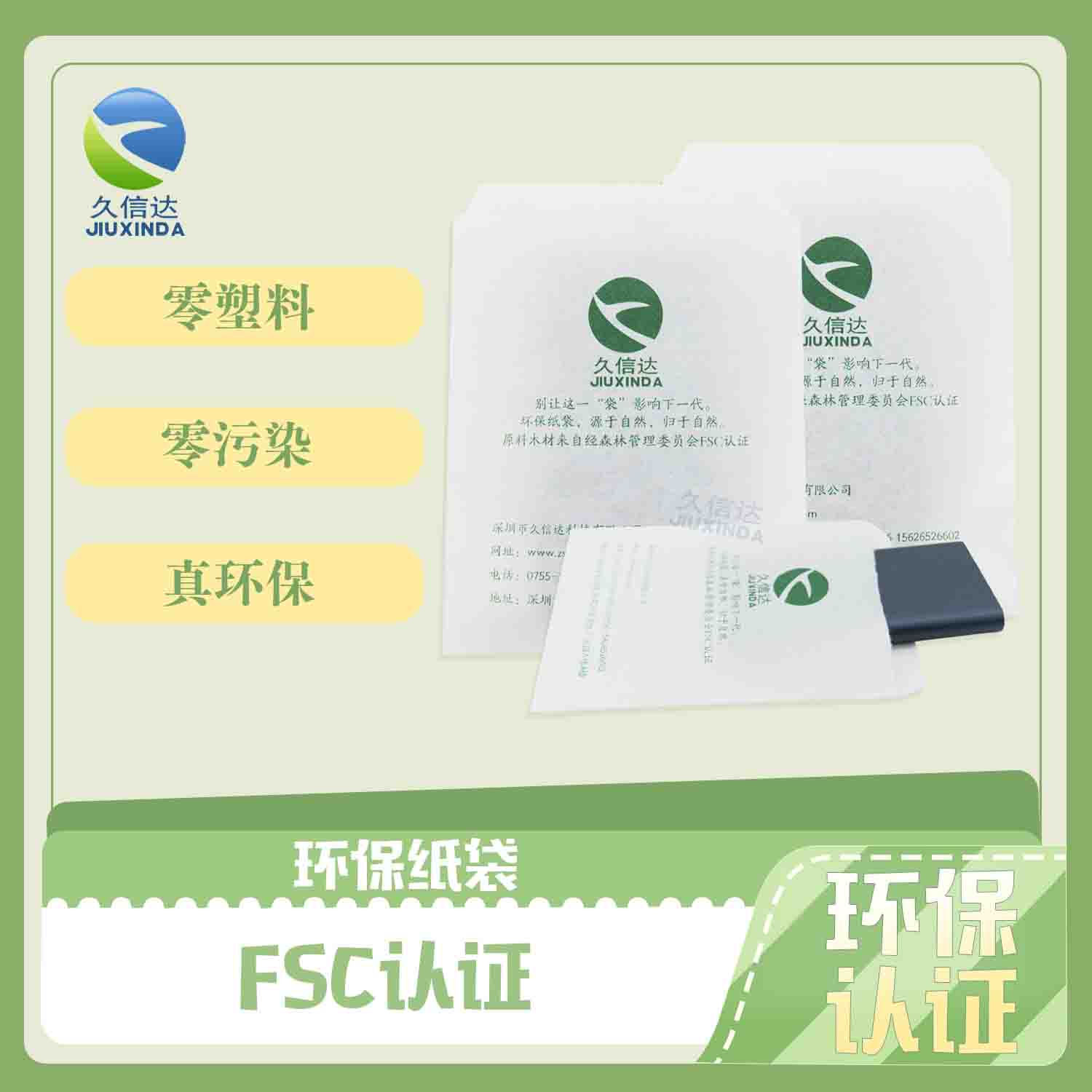 全降解袋有什么特點？(圖1)