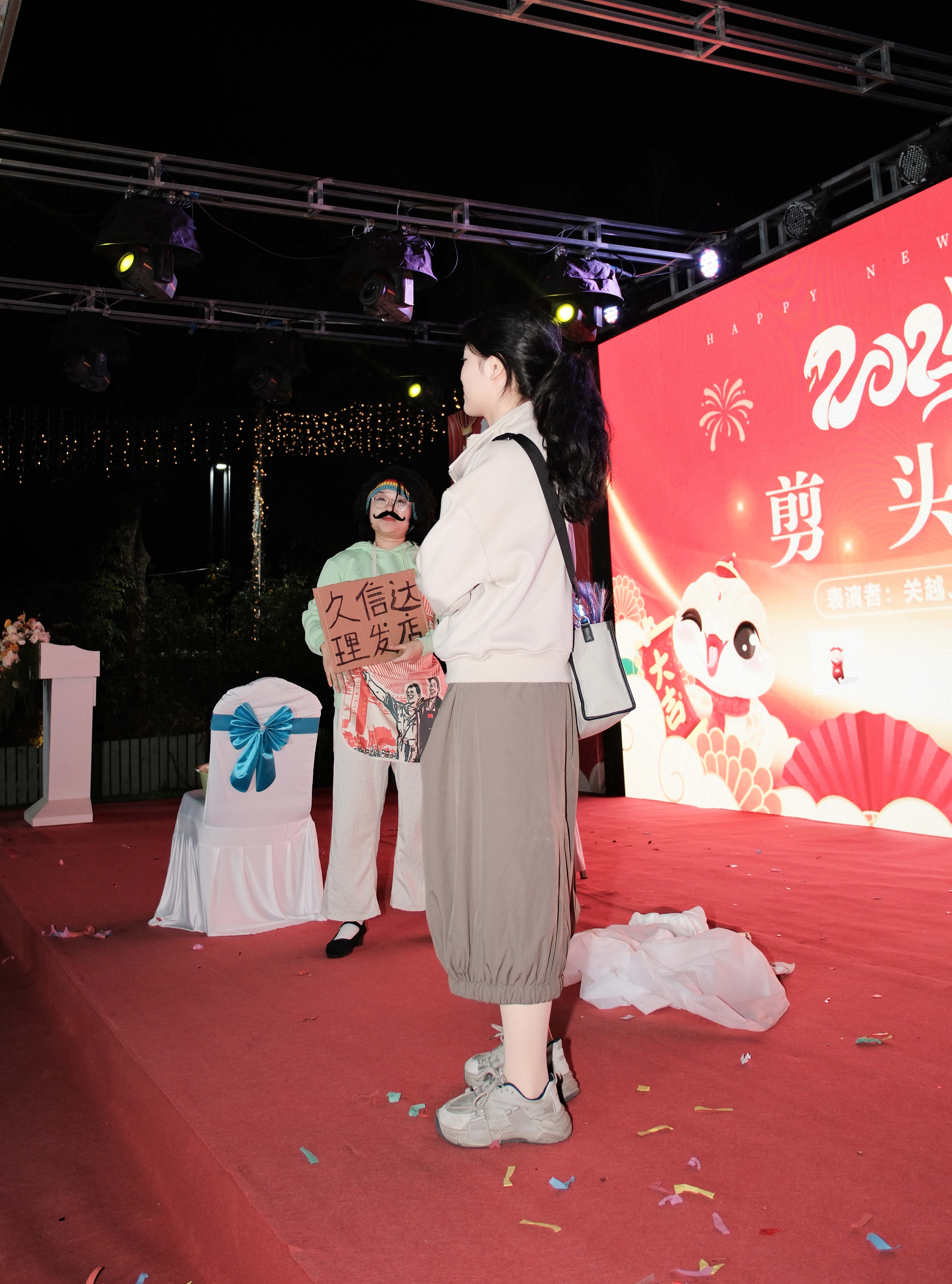 久信達科技2024年年會圓滿落幕：感恩同行，共創(chuàng)環(huán)保新未來，乘風(fēng)破浪，夢想起航(圖8)