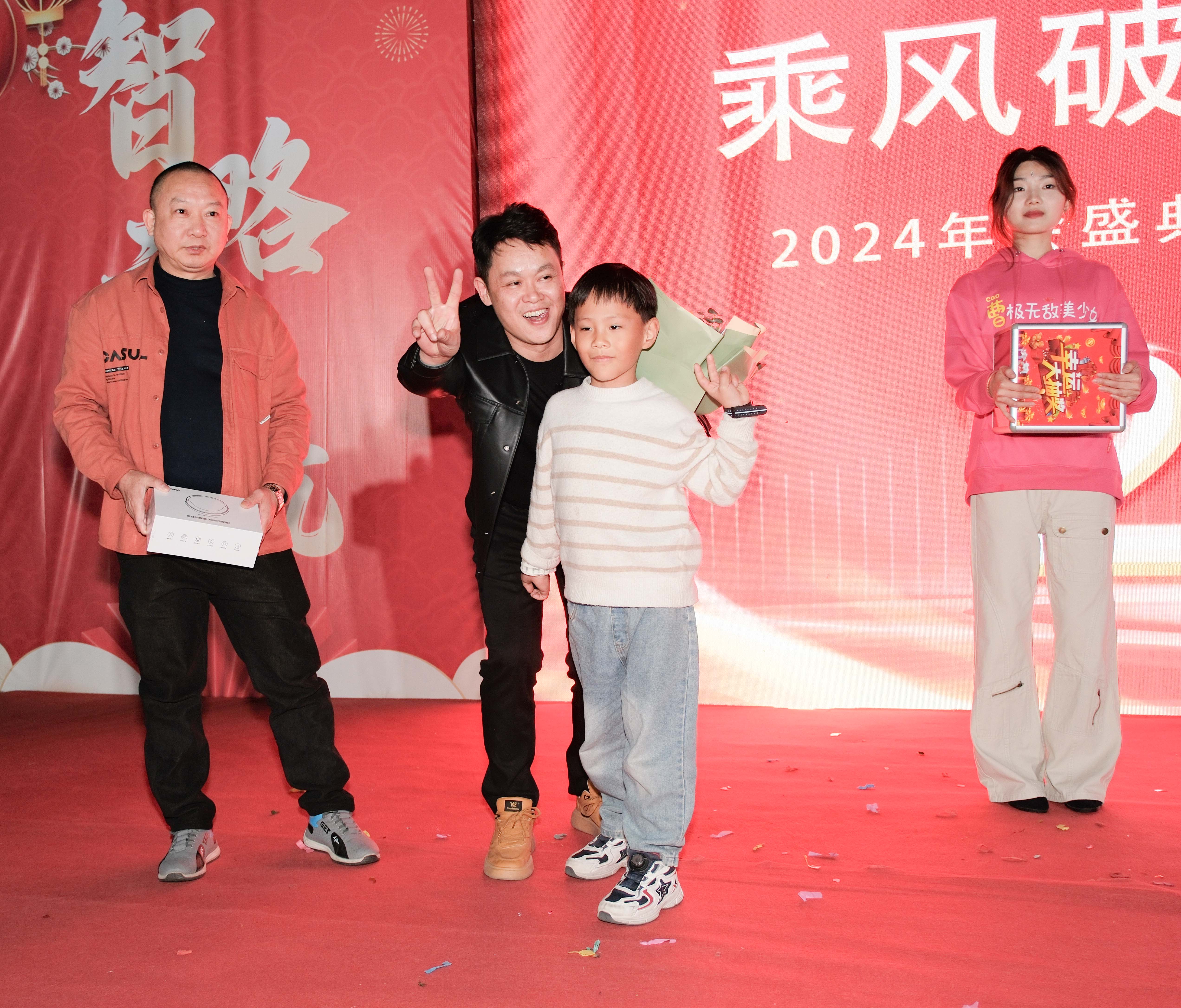 久信達科技2024年年會圓滿落幕：感恩同行，共創(chuàng)環(huán)保新未來，乘風(fēng)破浪，夢想起航(圖15)