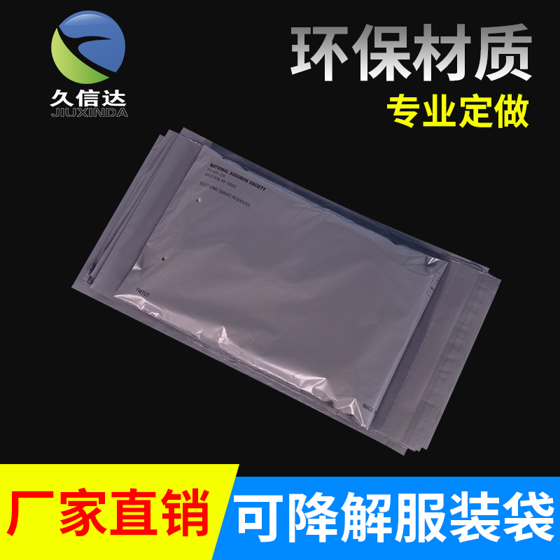 可堆肥塑料袋原材料有哪些？(圖1)